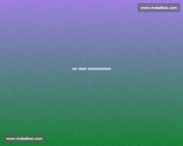 晋鹏翔 “伊夫耶库里” 响彻金州！大连球迷力挺第六外援