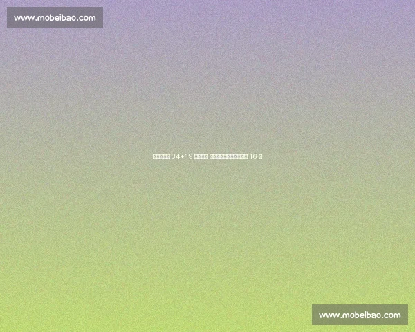 波尔津吉斯 34+19 独木难支 拉脱维亚惜败立陶宛止步 16 强