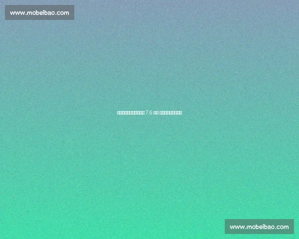 热刺因球迷恐同言论被罚 7.5 万镑 曼联战暴露管理漏洞