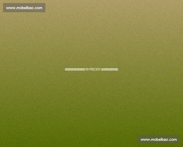 诺丁汉森林创队史签曼城青训 MVP！2300 万镑锁定英格兰中场新核